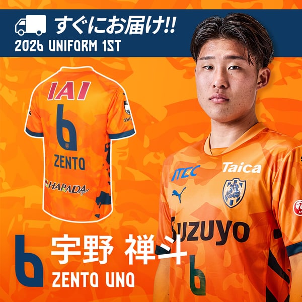 すぐにお届け】2026 オーセンティックユニフォーム (1st) #6宇野禅斗